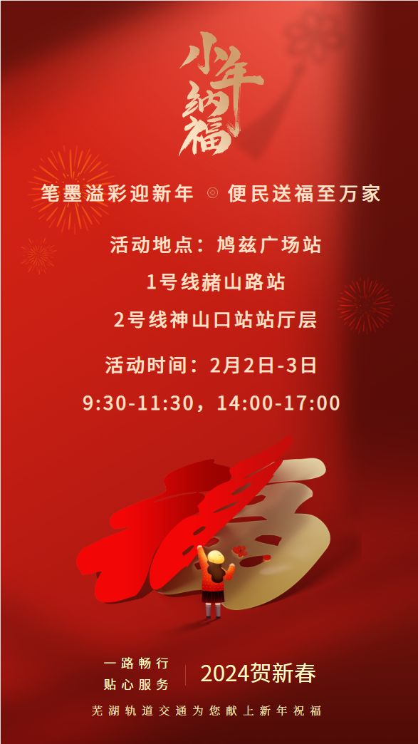微信圖片_20240201174916.png