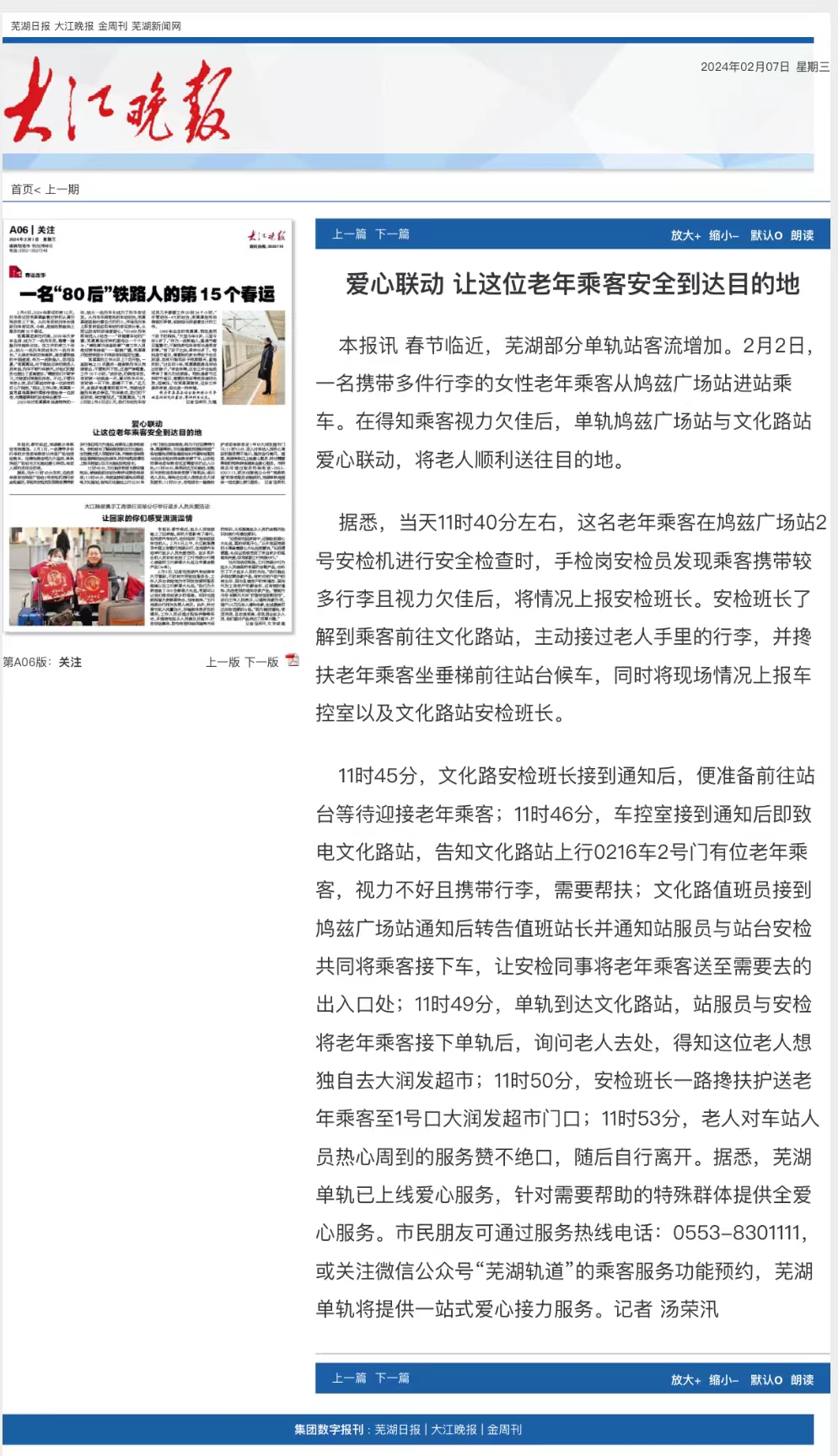 ff77df16c50f4cdac86db4ff4cc6cba.jpg