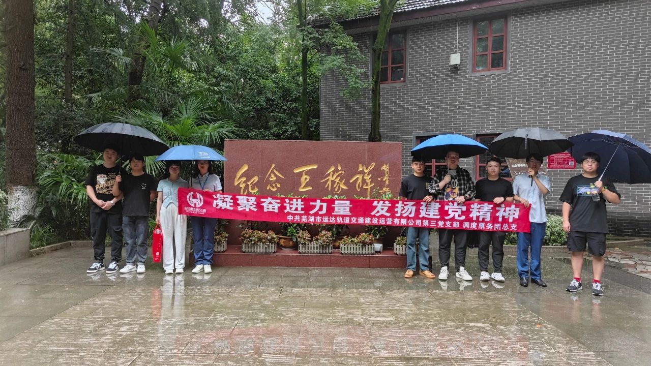 微信圖片_20241213160244.jpg