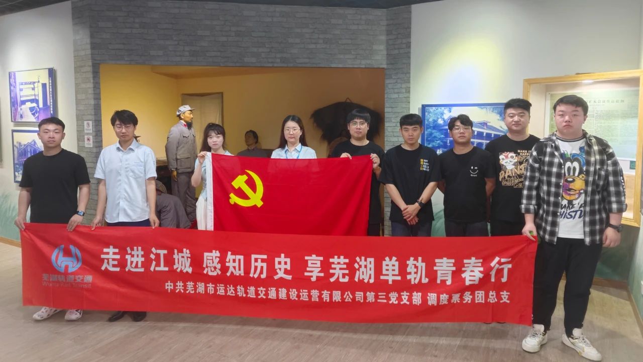 微信圖片_20241213160248.jpg