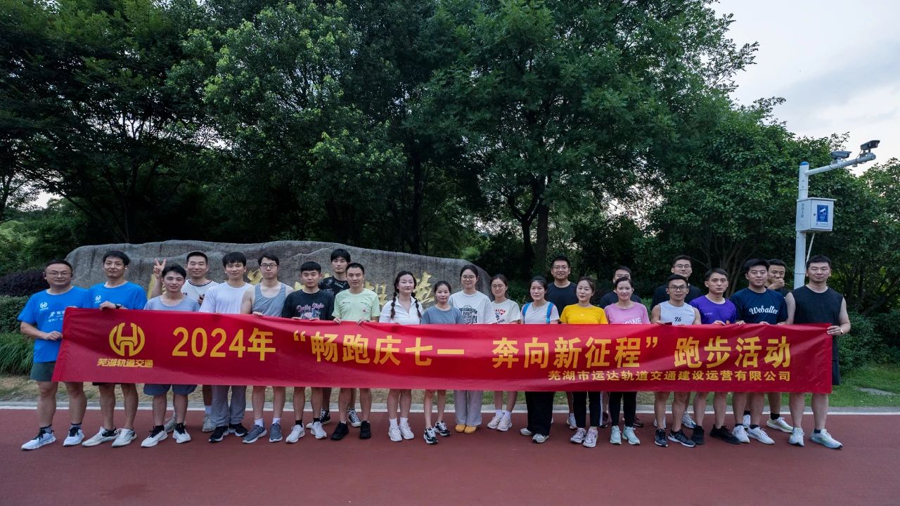 微信圖片_20241213161311.jpg