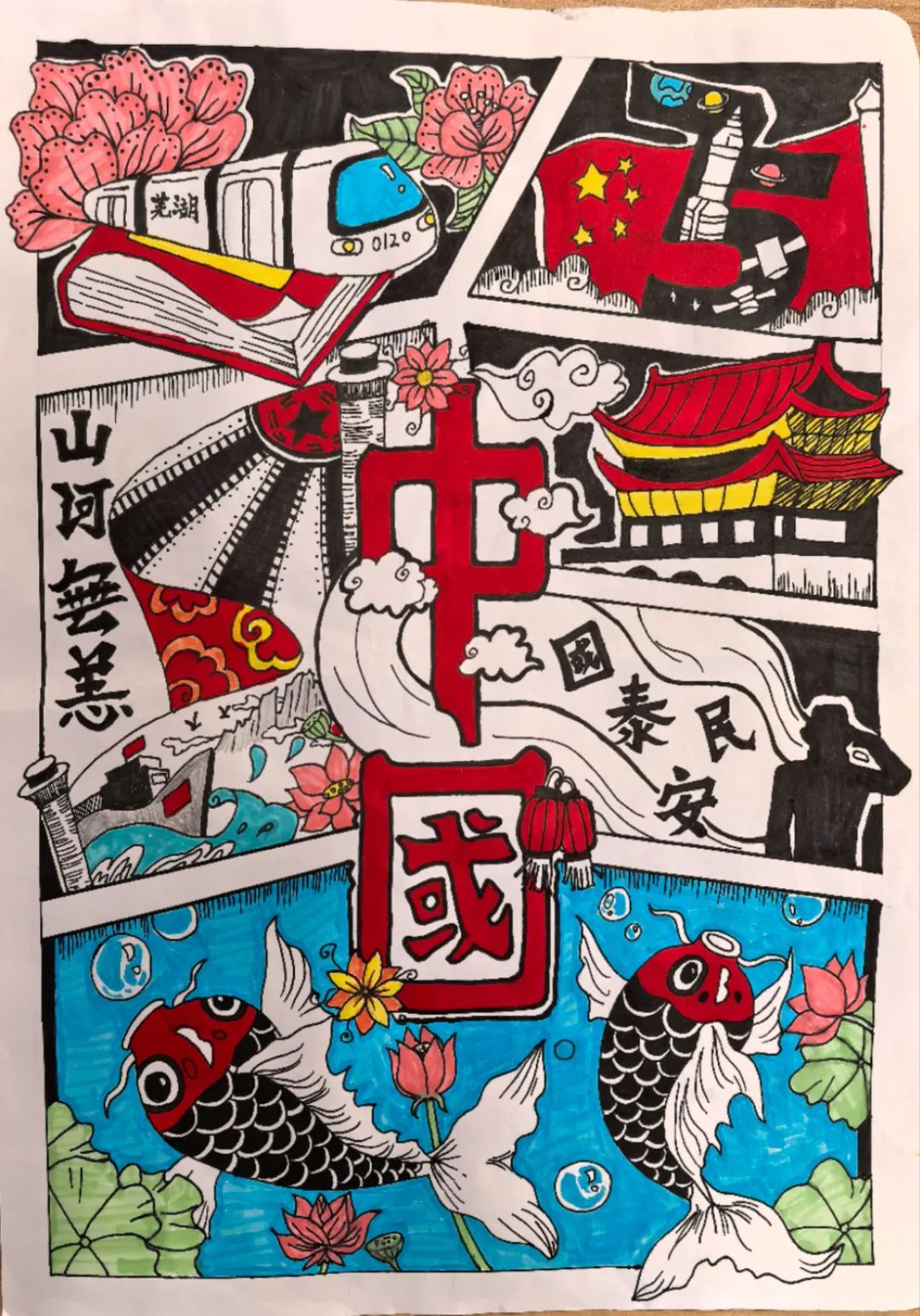 微信圖片_20241213163429.jpg