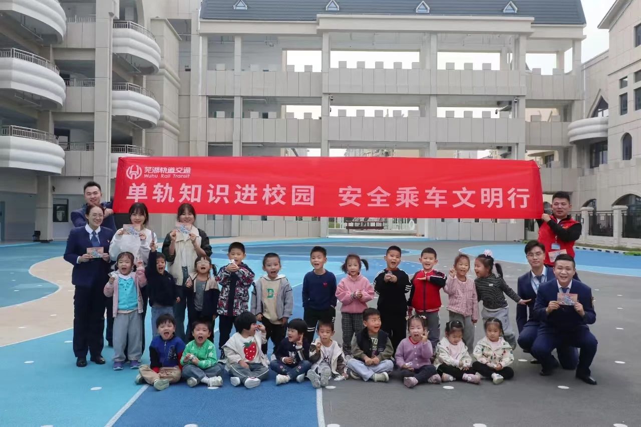 微信圖片_20241213164616.jpg