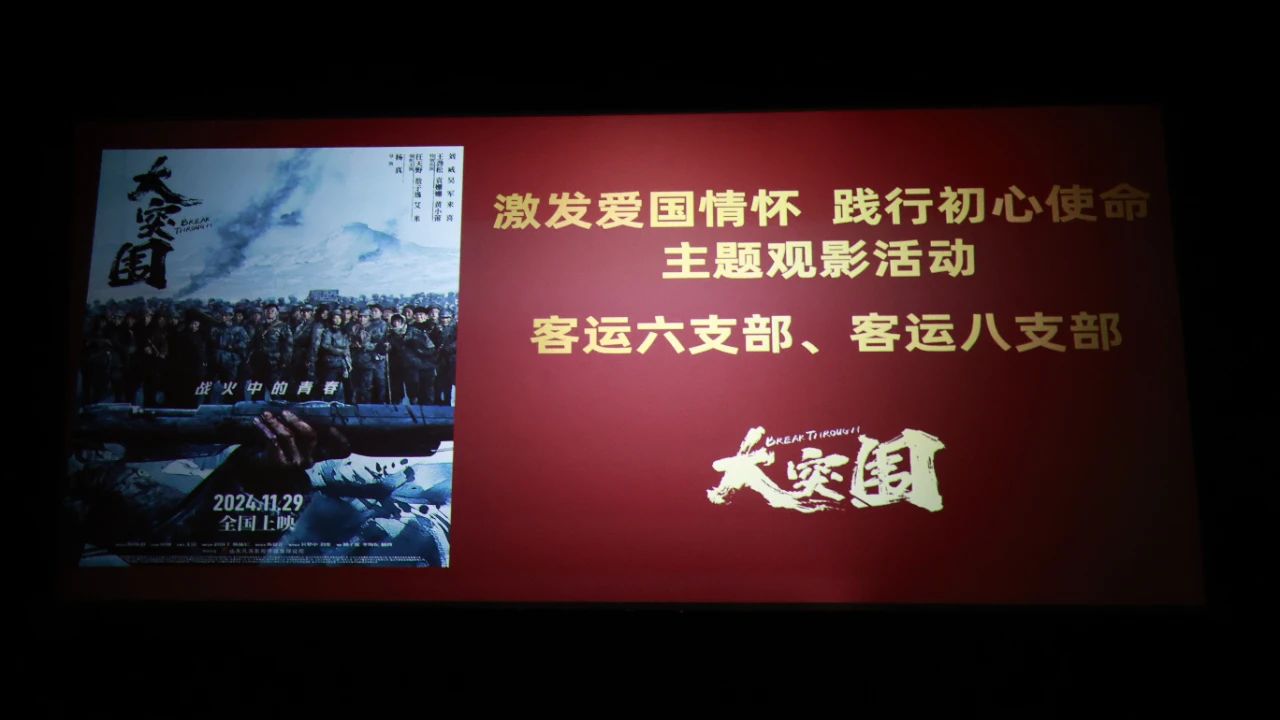 微信圖片_20241225090416.jpg