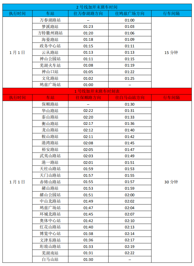 微信圖片_20241228222415.png