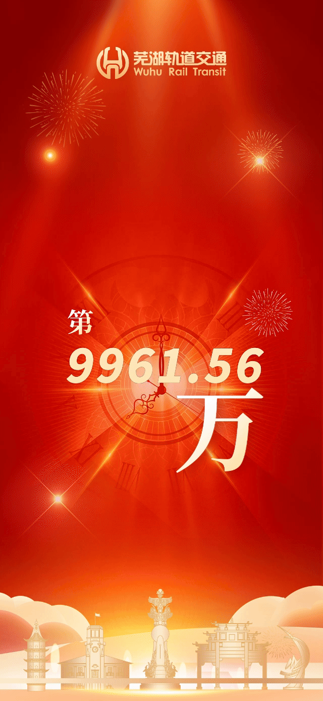 軌道.gif